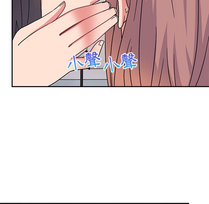 [韩国漫画] 顽皮女孩敏儿 剧情,巨乳大奶#[198P]-144