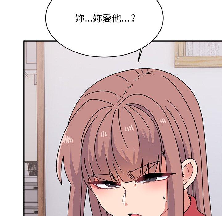 [韩国漫画] 顽皮女孩敏儿 剧情,巨乳大奶#[198P]-15