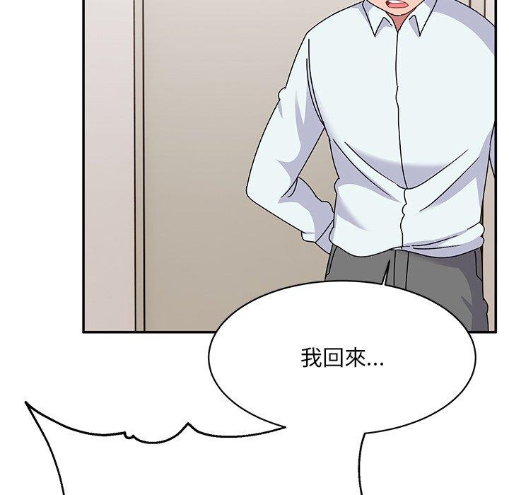 [韩国漫画] 顽皮女孩敏儿 剧情,巨乳大奶#[198P]-151