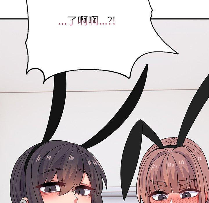 [韩国漫画] 顽皮女孩敏儿 剧情,巨乳大奶#[198P]-152