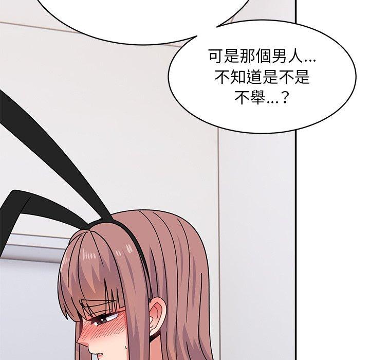 [韩国漫画] 顽皮女孩敏儿 剧情,巨乳大奶#[198P]-158