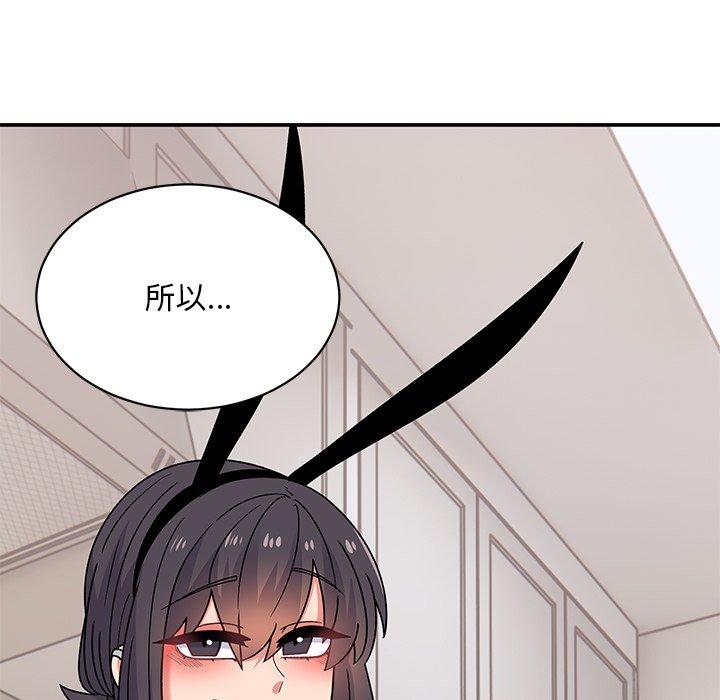 [韩国漫画] 顽皮女孩敏儿 剧情,巨乳大奶#[198P]-161