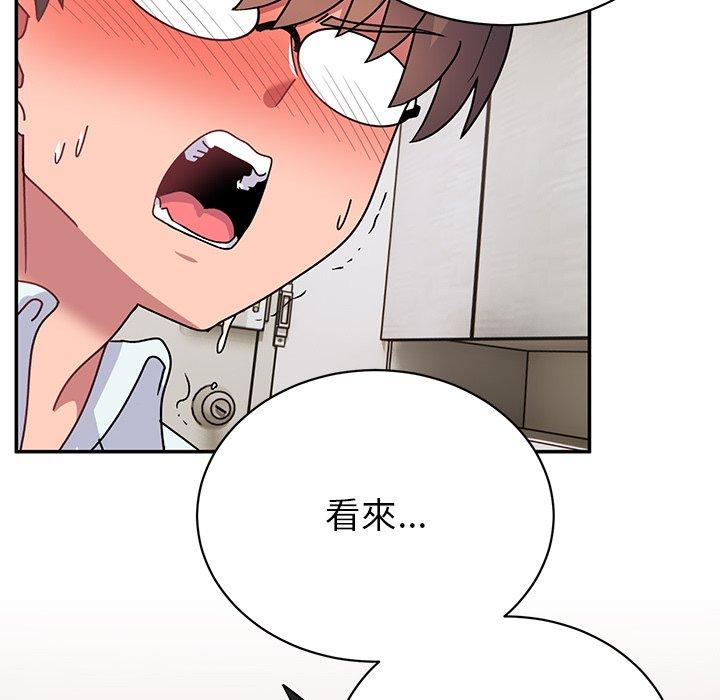 [韩国漫画] 顽皮女孩敏儿 剧情,巨乳大奶#[198P]-165