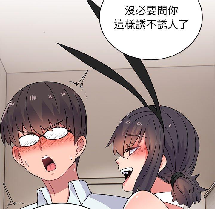 [韩国漫画] 顽皮女孩敏儿 剧情,巨乳大奶#[198P]-166