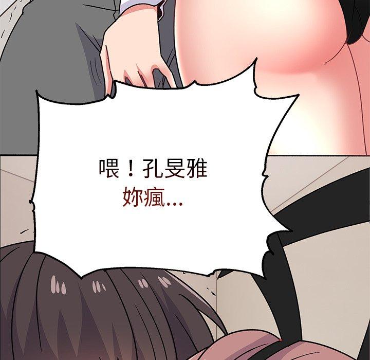 [韩国漫画] 顽皮女孩敏儿 剧情,巨乳大奶#[198P]-168