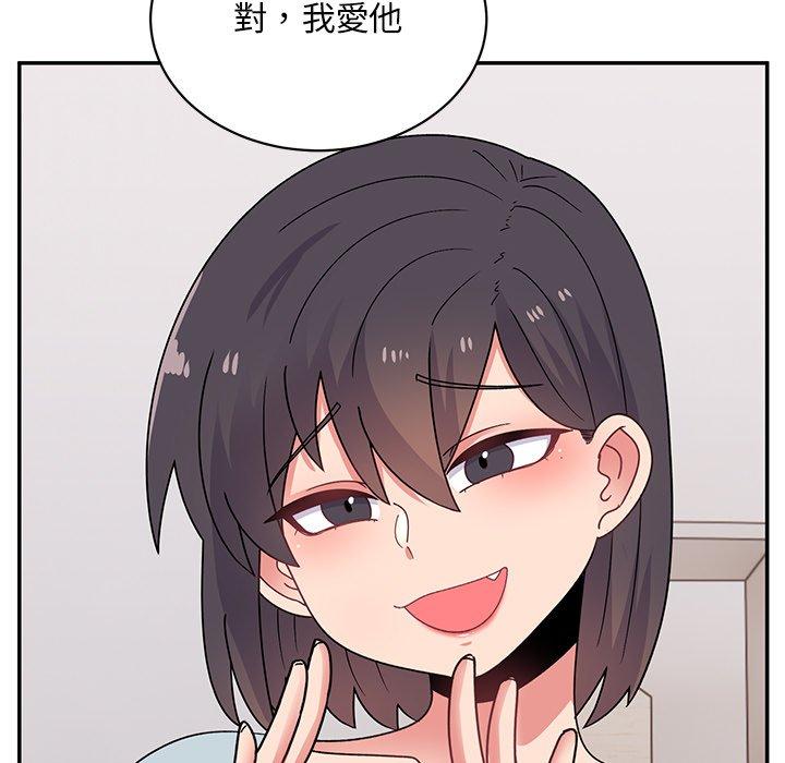 [韩国漫画] 顽皮女孩敏儿 剧情,巨乳大奶#[198P]-17