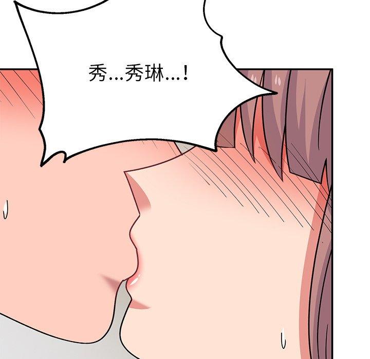 [韩国漫画] 顽皮女孩敏儿 剧情,巨乳大奶#[198P]-174