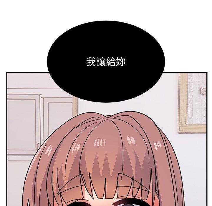 [韩国漫画] 顽皮女孩敏儿 剧情,巨乳大奶#[198P]-186