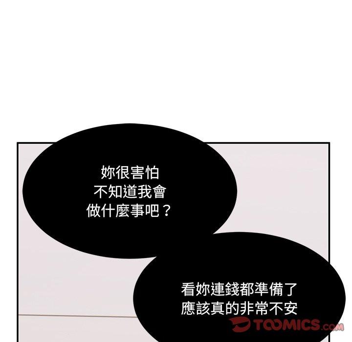 [韩国漫画] 顽皮女孩敏儿 剧情,巨乳大奶#[198P]-188