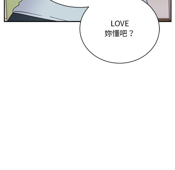 [韩国漫画] 顽皮女孩敏儿 剧情,巨乳大奶#[198P]-19