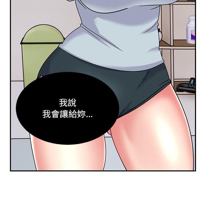 [韩国漫画] 顽皮女孩敏儿 剧情,巨乳大奶#[198P]-190