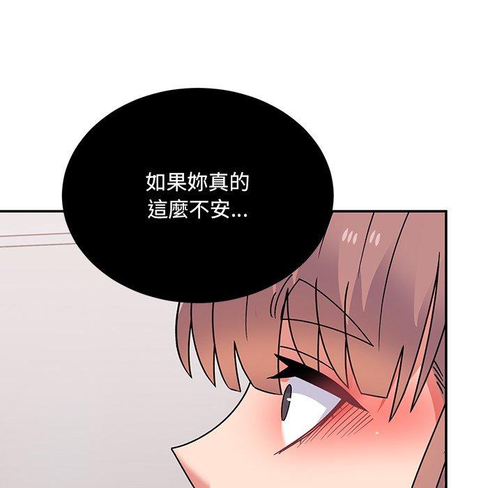 [韩国漫画] 顽皮女孩敏儿 剧情,巨乳大奶#[198P]-191