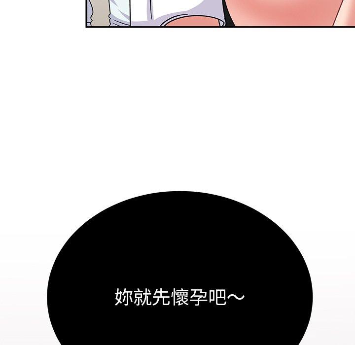 [韩国漫画] 顽皮女孩敏儿 剧情,巨乳大奶#[198P]-194