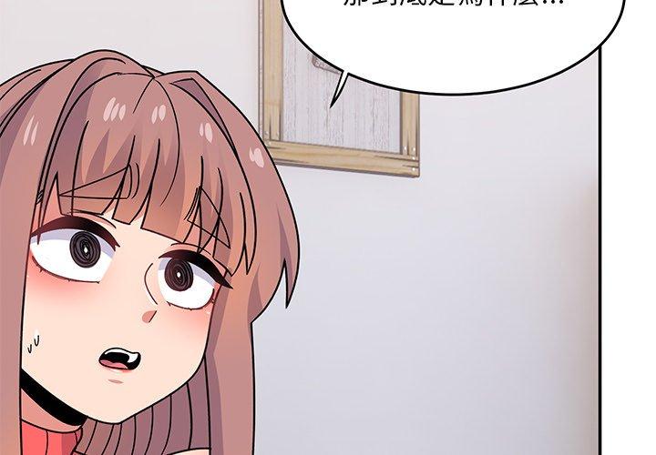 [韩国漫画] 顽皮女孩敏儿 剧情,巨乳大奶#[198P]-2