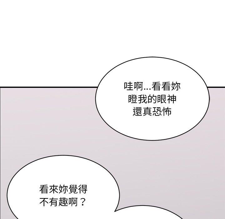 [韩国漫画] 顽皮女孩敏儿 剧情,巨乳大奶#[198P]-25