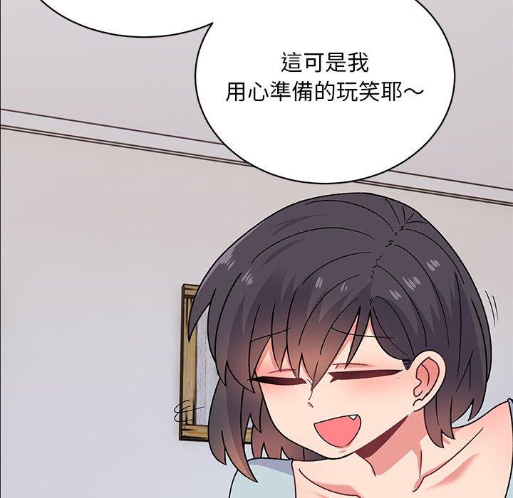 [韩国漫画] 顽皮女孩敏儿 剧情,巨乳大奶#[198P]-26