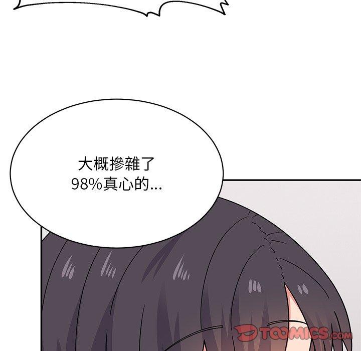 [韩国漫画] 顽皮女孩敏儿 剧情,巨乳大奶#[198P]-28