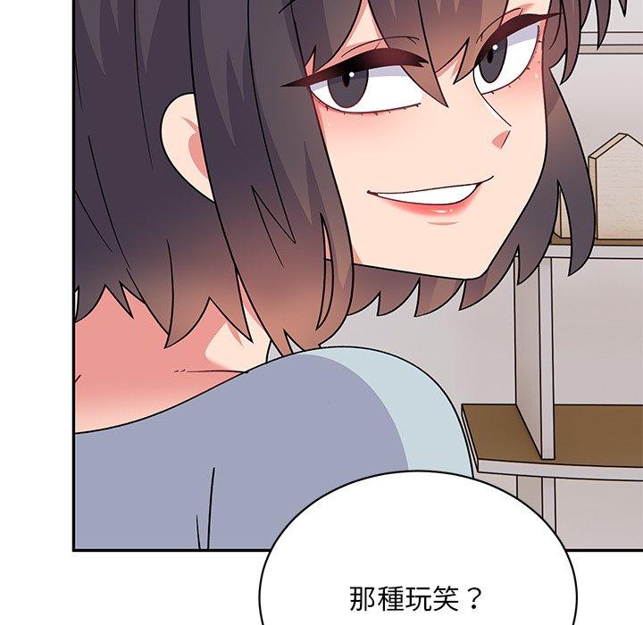 [韩国漫画] 顽皮女孩敏儿 剧情,巨乳大奶#[198P]-29