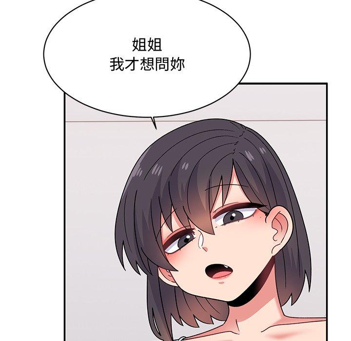 [韩国漫画] 顽皮女孩敏儿 剧情,巨乳大奶#[198P]-32