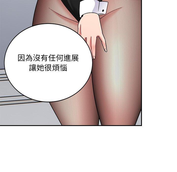 [韩国漫画] 顽皮女孩敏儿 剧情,巨乳大奶#[198P]-33