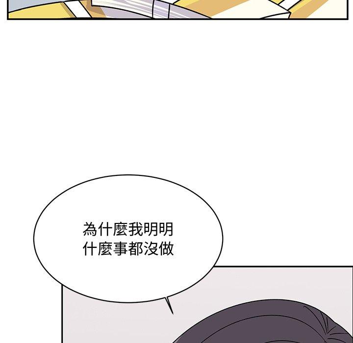 [韩国漫画] 顽皮女孩敏儿 剧情,巨乳大奶#[198P]-37