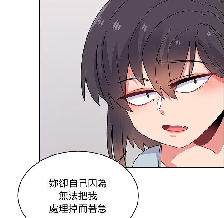 [韩国漫画] 顽皮女孩敏儿 剧情,巨乳大奶#[198P]-38