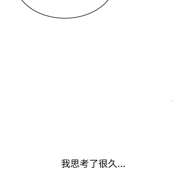 [韩国漫画] 顽皮女孩敏儿 剧情,巨乳大奶#[198P]-39