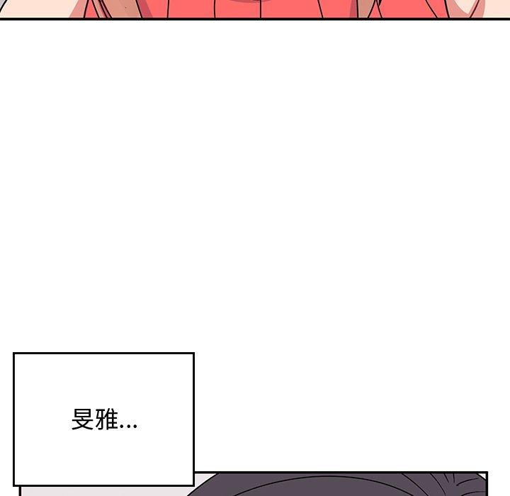 [韩国漫画] 顽皮女孩敏儿 剧情,巨乳大奶#[198P]-41