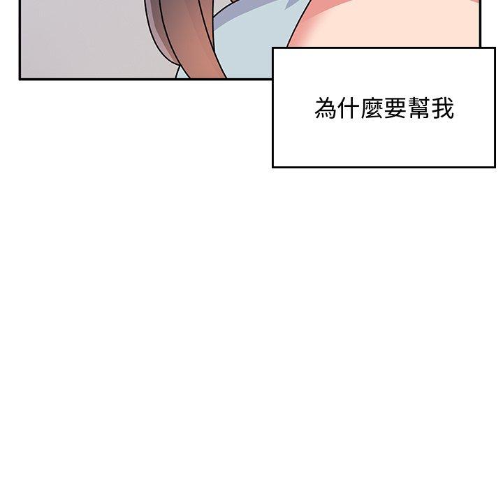 [韩国漫画] 顽皮女孩敏儿 剧情,巨乳大奶#[198P]-43