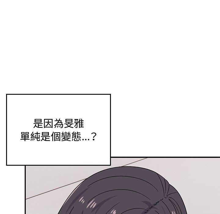 [韩国漫画] 顽皮女孩敏儿 剧情,巨乳大奶#[198P]-48