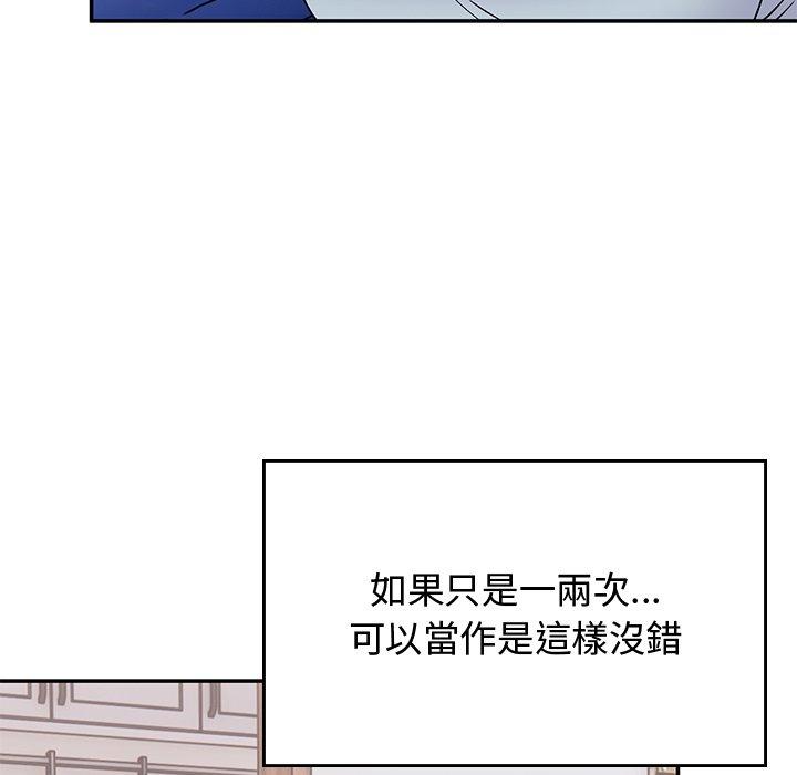 [韩国漫画] 顽皮女孩敏儿 剧情,巨乳大奶#[198P]-50