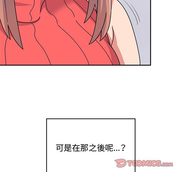 [韩国漫画] 顽皮女孩敏儿 剧情,巨乳大奶#[198P]-52