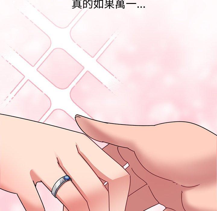 [韩国漫画] 顽皮女孩敏儿 剧情,巨乳大奶#[198P]-54