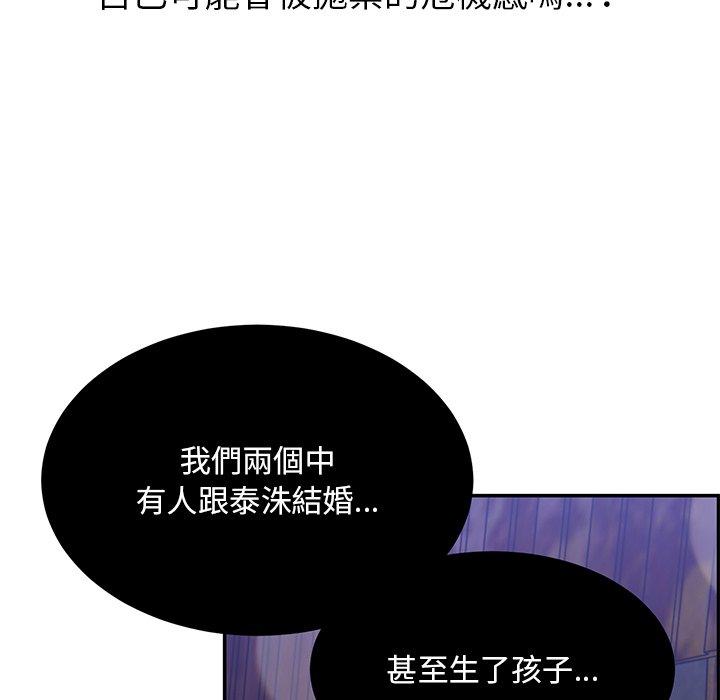 [韩国漫画] 顽皮女孩敏儿 剧情,巨乳大奶#[198P]-63
