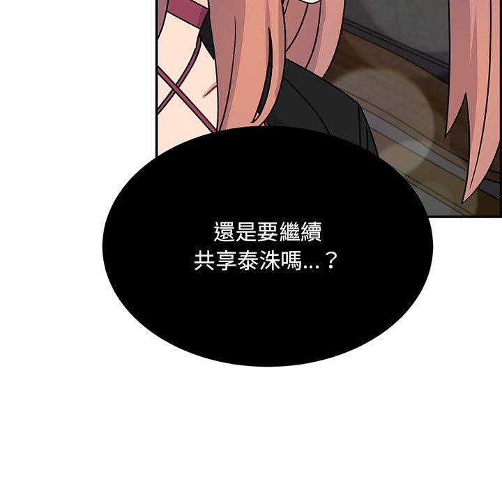 [韩国漫画] 顽皮女孩敏儿 剧情,巨乳大奶#[198P]-65