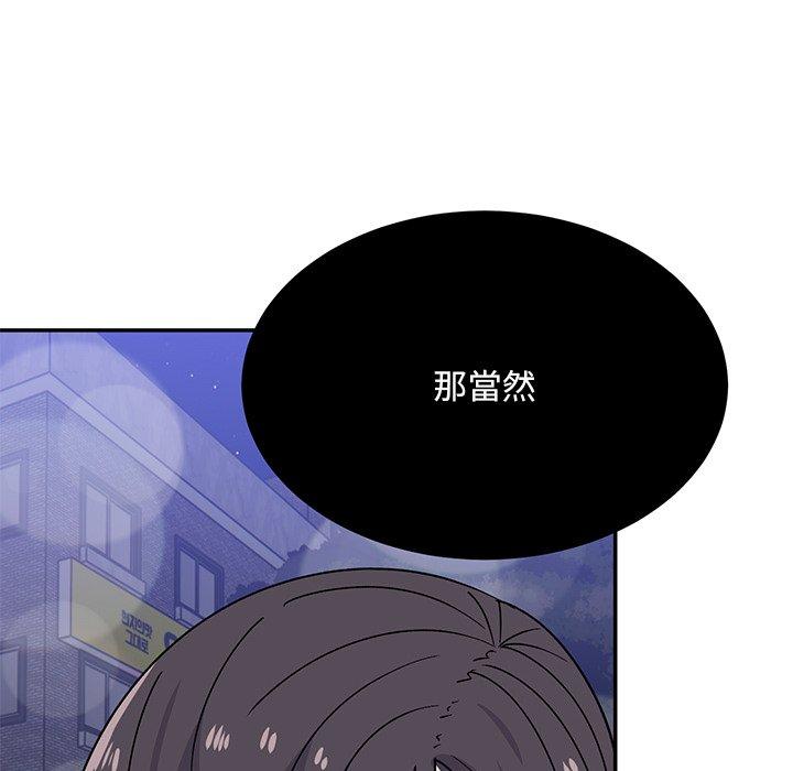 [韩国漫画] 顽皮女孩敏儿 剧情,巨乳大奶#[198P]-66