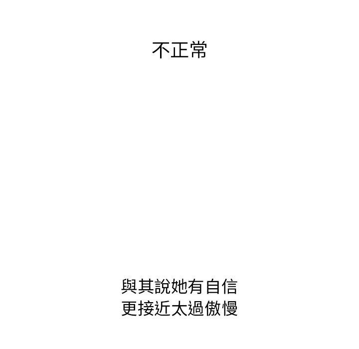[韩国漫画] 顽皮女孩敏儿 剧情,巨乳大奶#[198P]-71