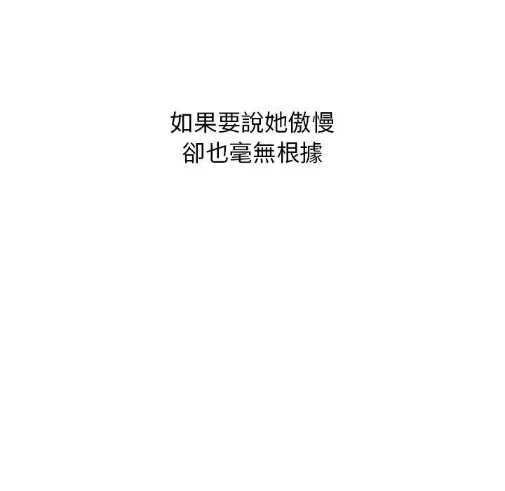 [韩国漫画] 顽皮女孩敏儿 剧情,巨乳大奶#[198P]-73