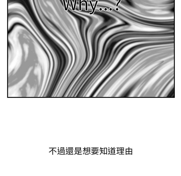 [韩国漫画] 顽皮女孩敏儿 剧情,巨乳大奶#[198P]-75