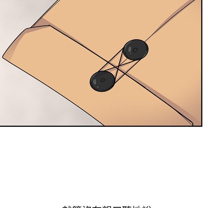 [韩国漫画] 顽皮女孩敏儿 剧情,巨乳大奶#[198P]-77