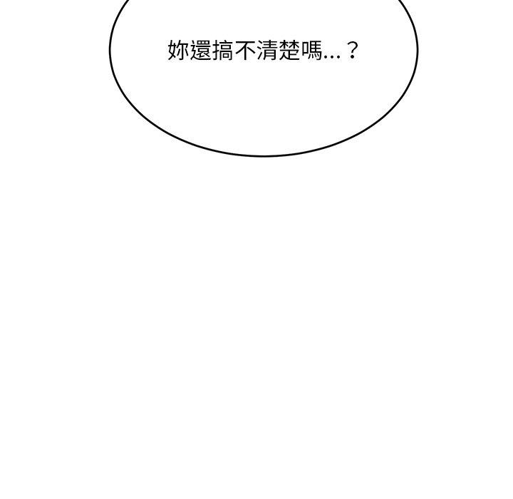 [韩国漫画] 顽皮女孩敏儿 剧情,巨乳大奶#[198P]-8