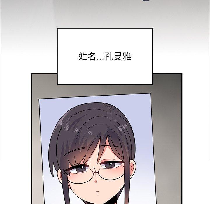 [韩国漫画] 顽皮女孩敏儿 剧情,巨乳大奶#[198P]-83