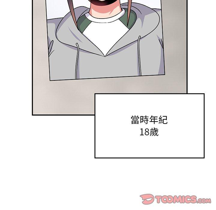 [韩国漫画] 顽皮女孩敏儿 剧情,巨乳大奶#[198P]-84