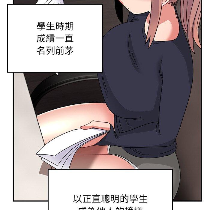 [韩国漫画] 顽皮女孩敏儿 剧情,巨乳大奶#[198P]-87