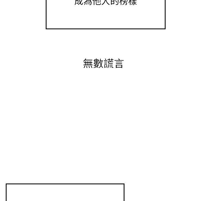 [韩国漫画] 顽皮女孩敏儿 剧情,巨乳大奶#[198P]-88
