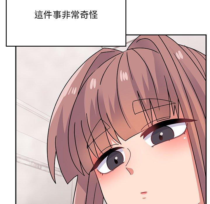 [韩国漫画] 顽皮女孩敏儿 剧情,巨乳大奶#[198P]-89