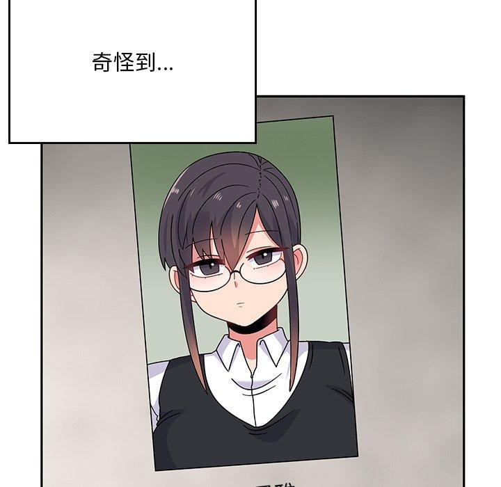 [韩国漫画] 顽皮女孩敏儿 剧情,巨乳大奶#[198P]-91