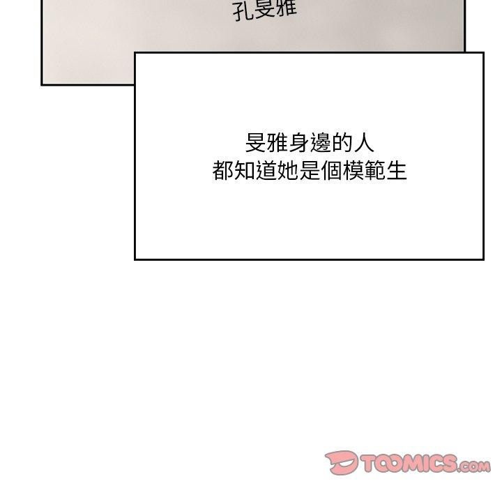 [韩国漫画] 顽皮女孩敏儿 剧情,巨乳大奶#[198P]-92