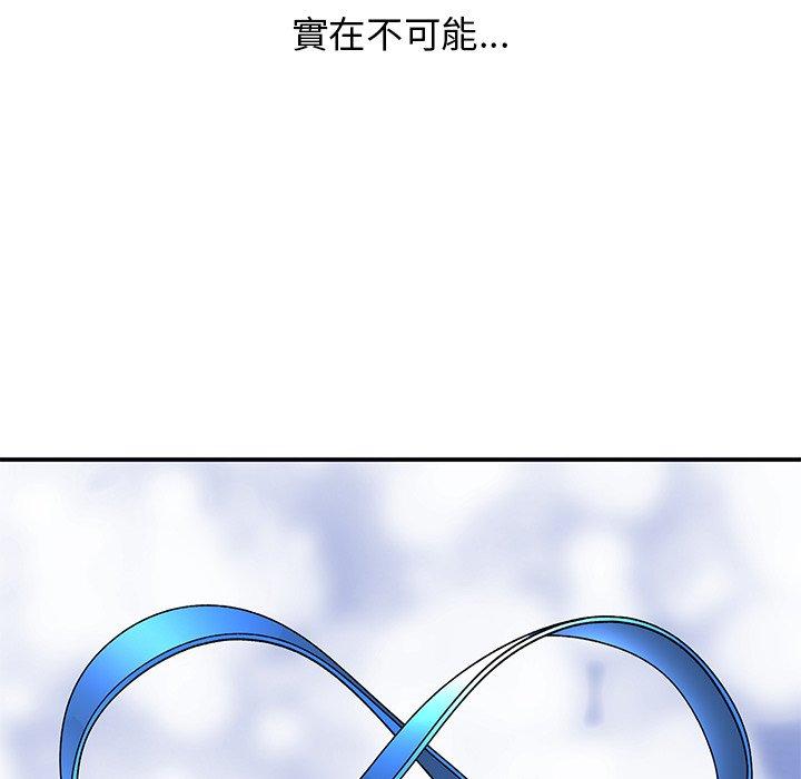 [韩国漫画] 顽皮女孩敏儿 剧情,巨乳大奶#[198P]-93