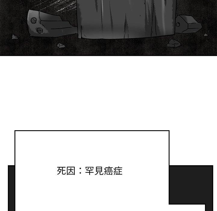 [韩国漫画] 顽皮女孩敏儿 剧情,巨乳大奶#[198P]-98